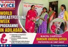 Municipal Chairperson Bandari Anusha Satish Highlights Importance of Breastfeeding During World Breastfeeding Week in Adilabad